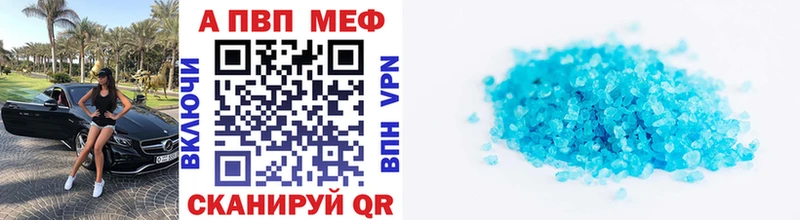 A PVP СК КРИС  наркошоп  Окуловка 