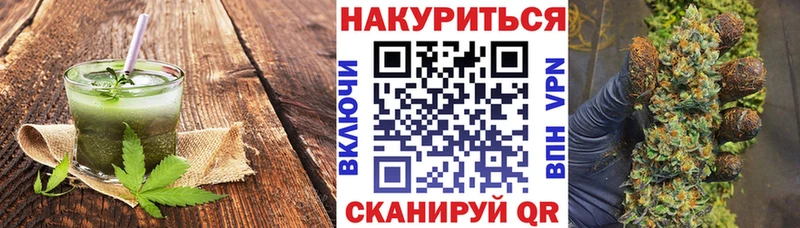 Cannafood марихуана  Окуловка 