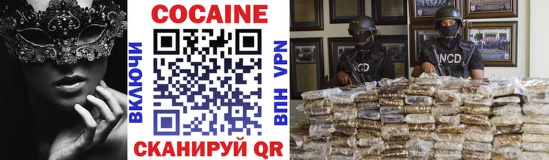 MEGA вход  Окуловка  Кокаин 97%  где можно купить  