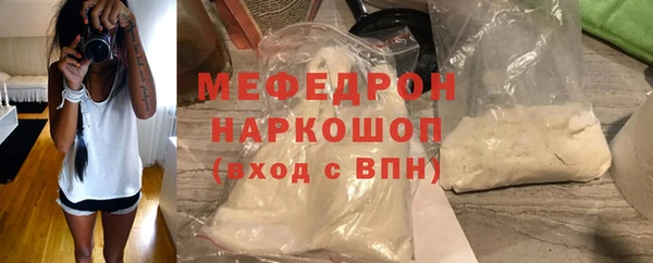 ECSTASY Яранск