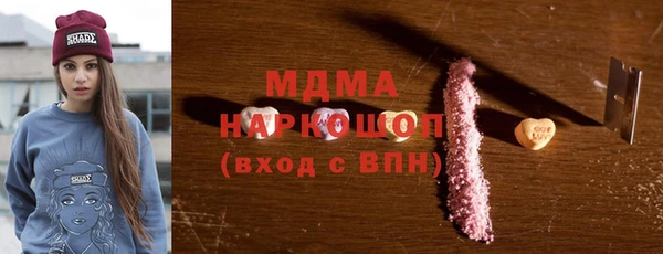 кокаин VHQ Дмитров