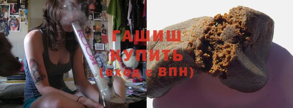 мяу мяу кристалл Елабуга