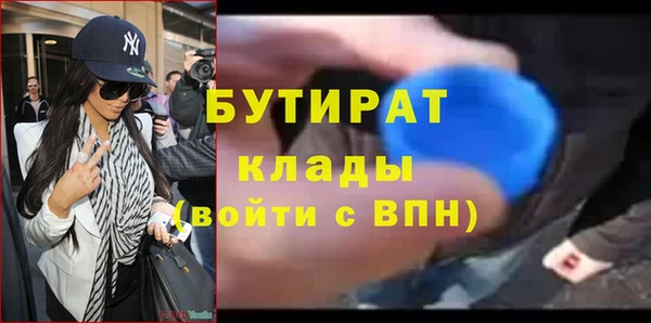 альфа пвп Яровое