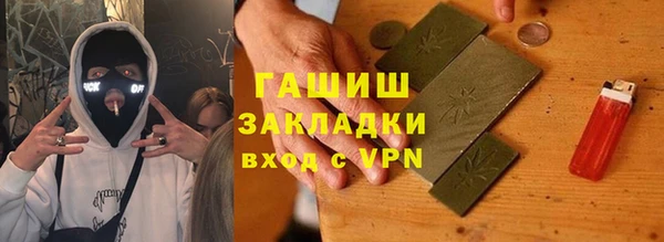 альфа пвп Яровое