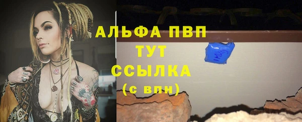 кокаин VHQ Дмитров