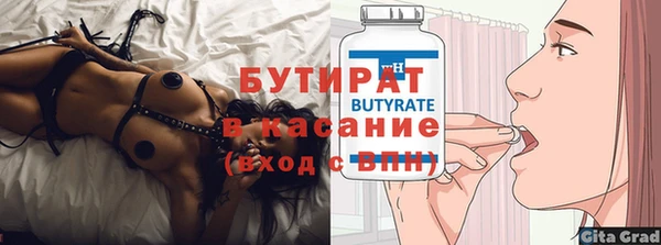 2c-b Дмитровск