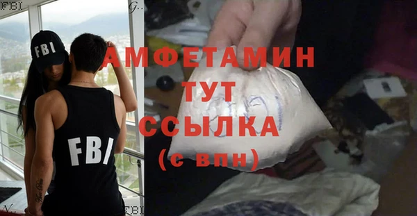 мяу мяу кристалл Елабуга