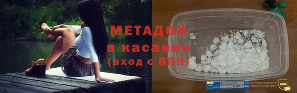 2c-b Дмитровск