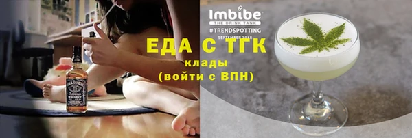 альфа пвп Яровое