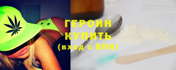 кокаин VHQ Дмитров