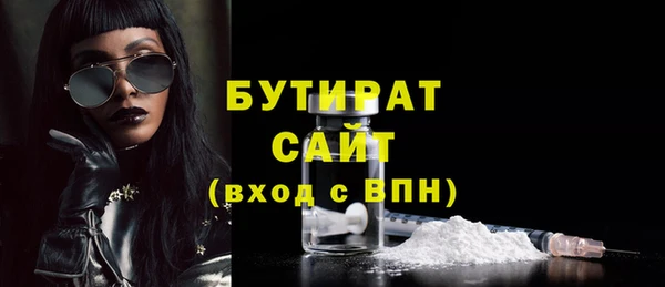 ПСИЛОЦИБИНОВЫЕ ГРИБЫ Елизово