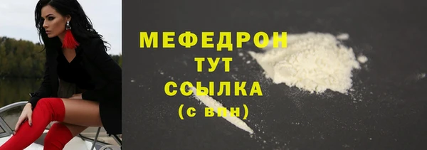 ECSTASY Яранск