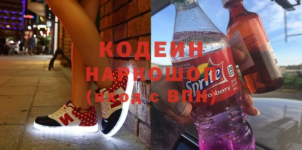 мдма Няндома