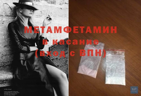 2c-b Дмитровск