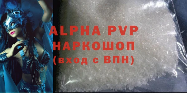 кокаин VHQ Дмитров