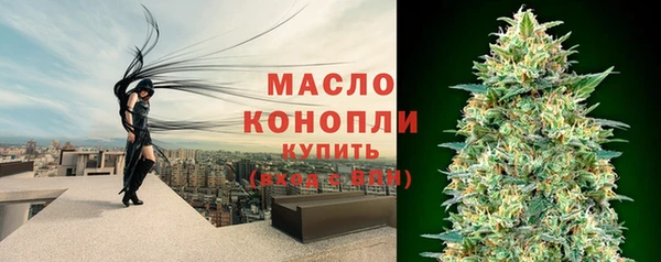 альфа пвп Яровое