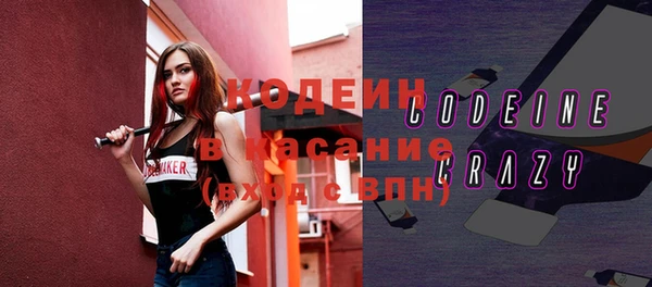 2c-b Дмитровск