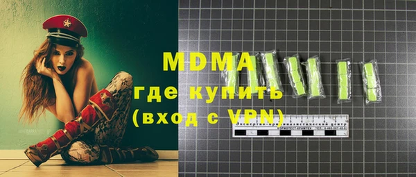экстази Ельня