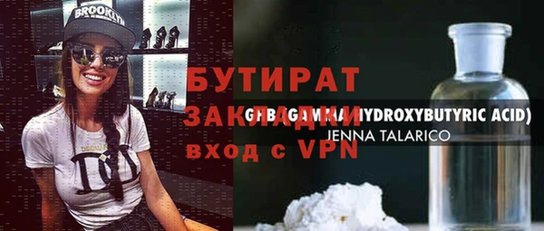 мяу мяу кристалл Елабуга