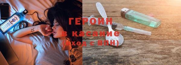 таблы Нязепетровск