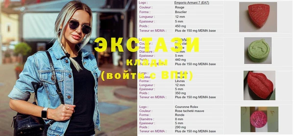 стаф Дмитриев