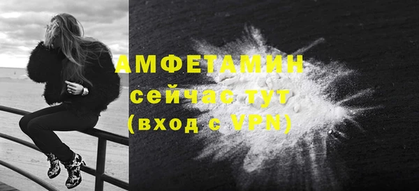 ECSTASY Яранск