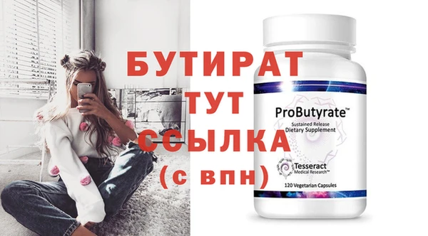 ПСИЛОЦИБИНОВЫЕ ГРИБЫ Елизово