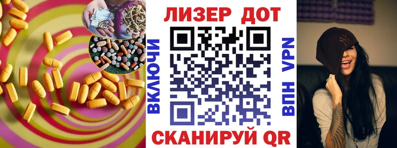 LSD-25 экстази ecstasy  Окуловка 