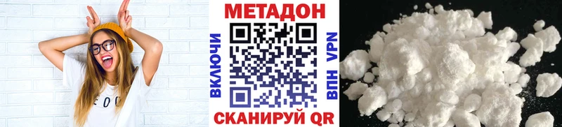 Метадон мёд  маркетплейс как зайти  Окуловка  цены  