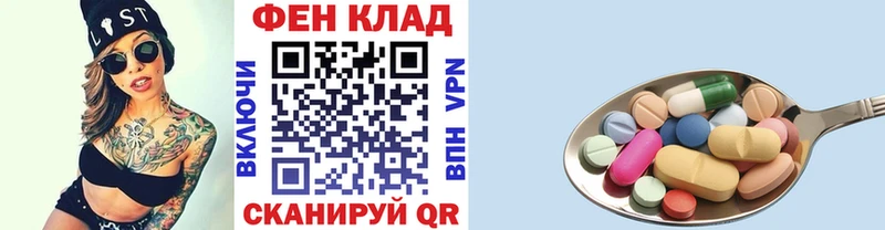 купить закладку Окуловка Метамфетамин мет
